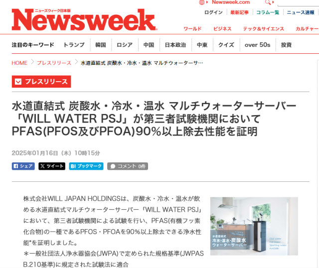 NEWSWEEK